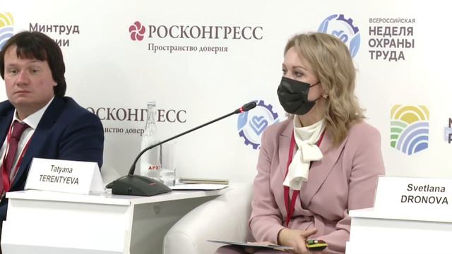 Концепция Vision Zero: отечественный опыт и международная практика