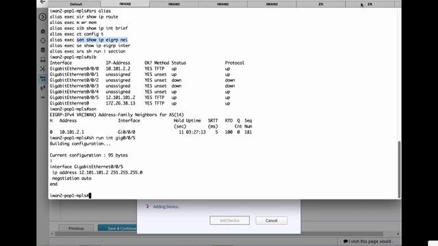 IWAN APP Part #2- Provisioning IWAN in the Hub (March 2016) смотреть онлайн
