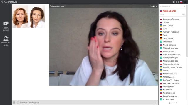 Преимущества декоративной косметики LR. Жанна Сан-Жак смотреть онлайн
