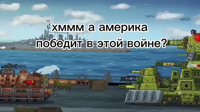 подпишись, поставь лайк и напиши в комментах какие видео еще мне сделать смотреть онлайн