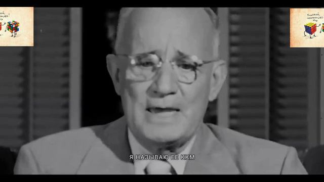 Наполеон Хилл - Как каждому достичь успеха! ПОДРОБНЫЕ ШАГИ! смотреть онлайн