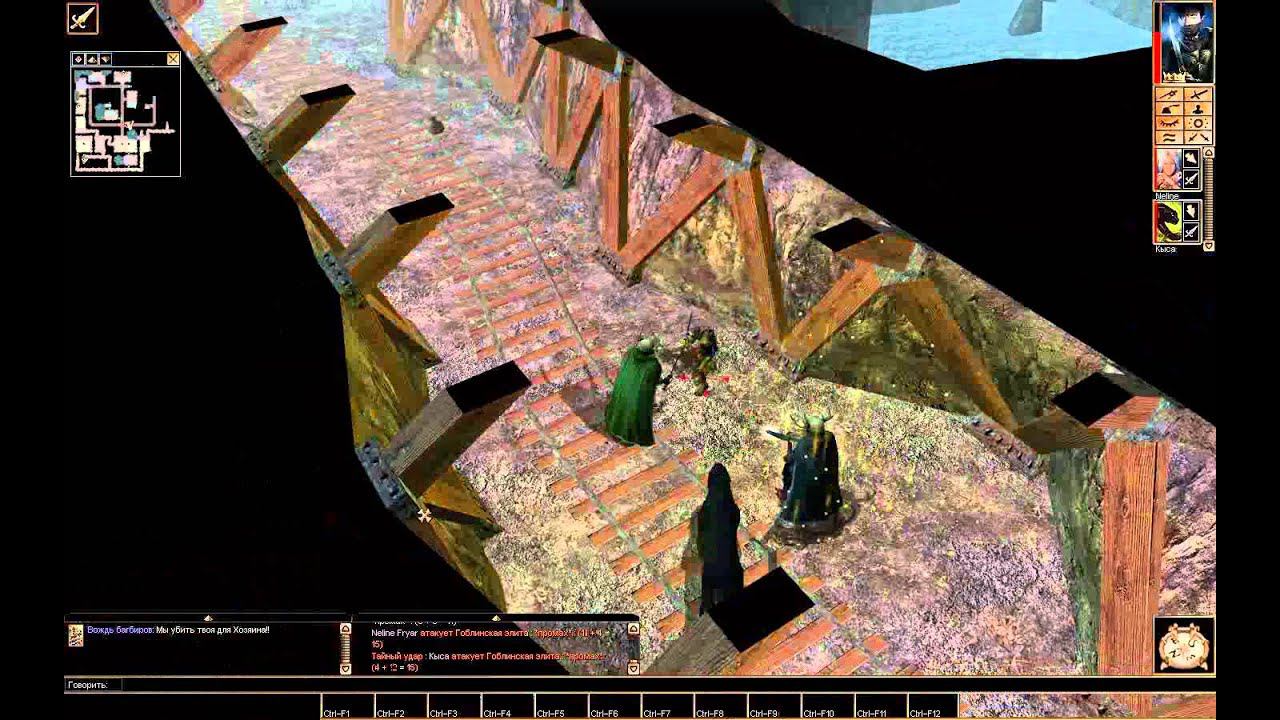 Neverwinter Nights gameplay смотреть онлайн