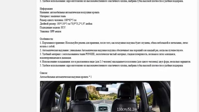 Автоматическая надувная кровать Shibu, матрас для внедорожника смотреть онлайн