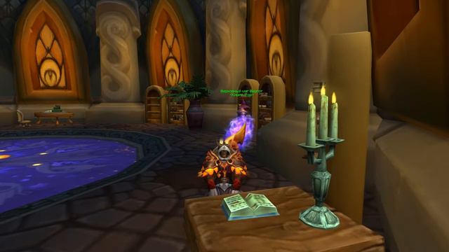 EPGP и EPGP_lootmaster смотреть онлайн