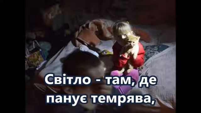 Молитва про мир Святого Франциска смотреть онлайн