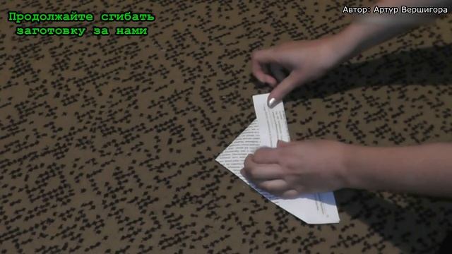 Как сделать модуль размера 1/1 для модульного оригами смотреть онлайн