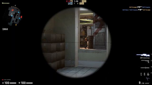 Сашка учится играть в CS GO Mirage смотреть онлайн