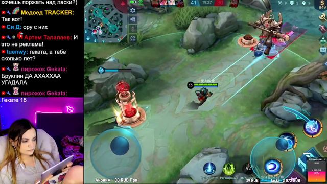 🦝 Время моблы 🦝 | Mobile Legends: Bang Bang смотреть онлайн