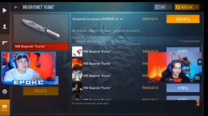 Ерокс спалил свой номер тилефона +7(702)936-##-##