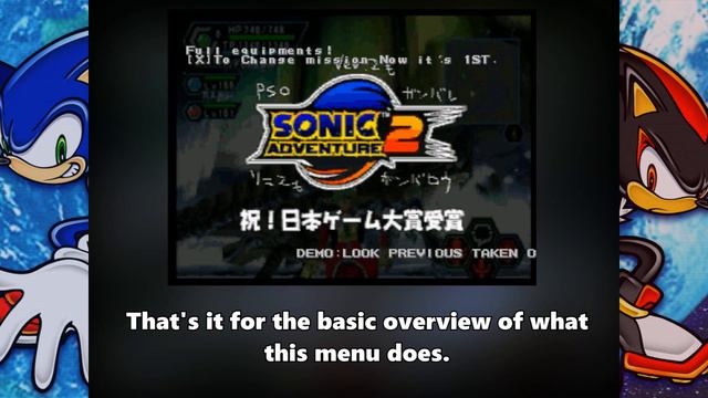 Debug Menu (+Mode) - Sonic Adventure 2 смотреть онлайн