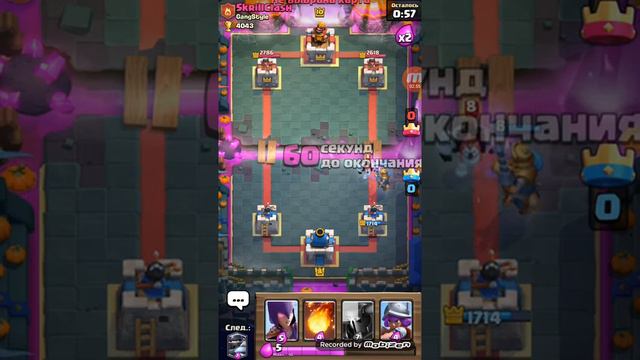 Троллинг clash royale смешным голосом смотреть онлайн