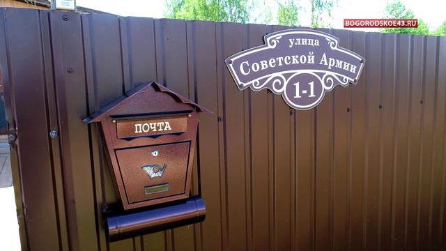 Про деревянные тротуары смотреть онлайн
