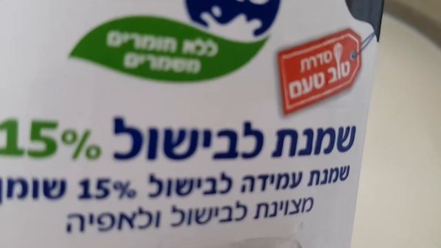 Картошка в духовке с сливками и сыром смотреть онлайн