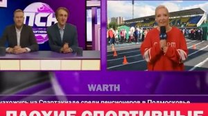 ПСН. # 7Игорь Джабраилов-Ирина Мягкова-Денис Дорохов-Яна Кошкина