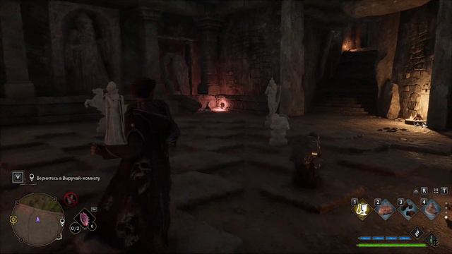 Hogwarts Legacy головоломка шахматы