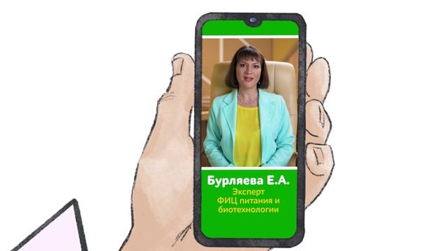 Pitanie. Seriya 1 - Chto takoe zdorovoe pitanie.mp4 смотреть онлайн