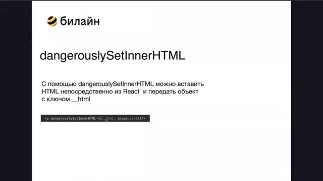 Работа с props, state, prop-types, особенности children и key и className, render Props, fragment смотреть онлайн