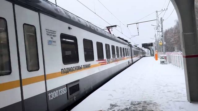 Отправление ЭП2Д-0127 ”Подольские курсанты” сообщением Чехов-Царицыно от платформы Молоди. смотреть онлайн