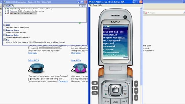 16.02.2012 УА(Java).avi смотреть онлайн
