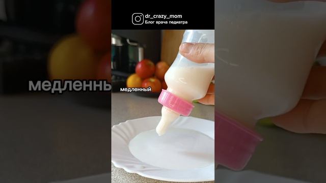 Как не перекормить ребёнка смесью. Часть 1. смотреть онлайн