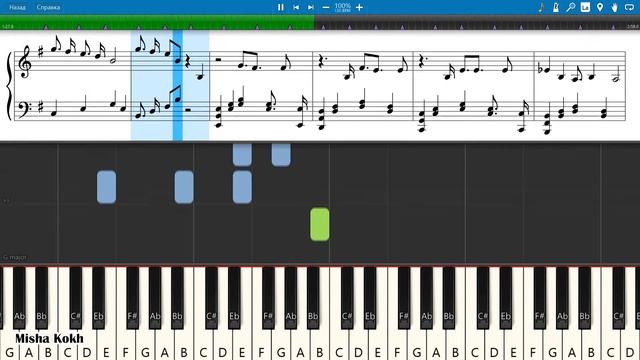 STRAY KIDS (BANG CHAN, HYUNJIN) - RED LIGHTS (강박) [Piano Tutorial | Sheets | MIDI] Synthesia смотреть онлайн