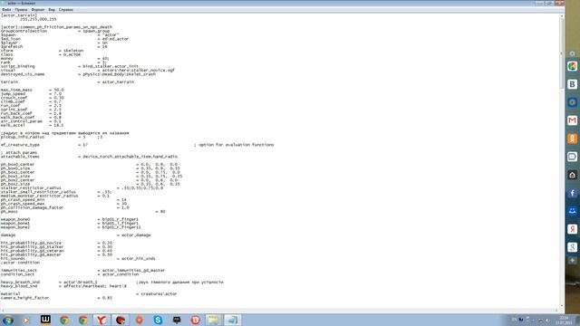 Как сделать высокий прыжок и дальность выводение предметов в сталкере смотреть онлайн