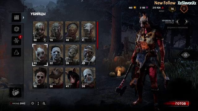 ХЕЛЛОУИН ИВЕНТ 2021( ПОЛУНОЧНАЯ РОЩА)➤Dead by Daylight смотреть онлайн