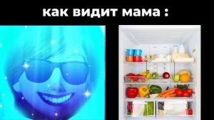 Что ВИДЯТ дети vs Что ВИДЯТ родители_