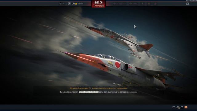 ОТРИЦАНИЕ, ГНЕВ и ПРИНЯТИЕ в War Thunder смотреть онлайн