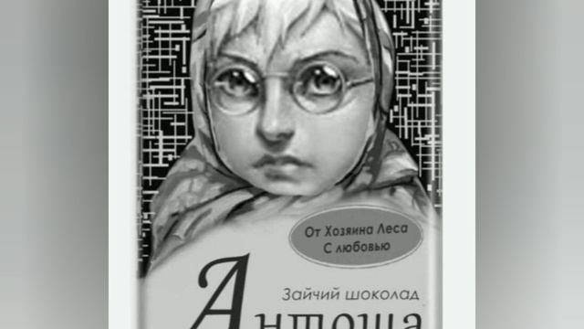 зайчик смотреть онлайн