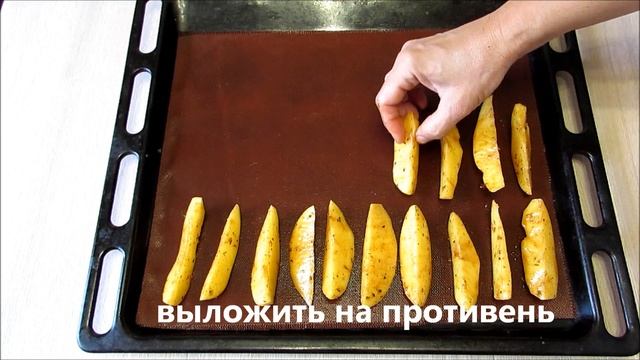 Как вкусно приготовить запеченный картофель в духовке смотреть онлайн