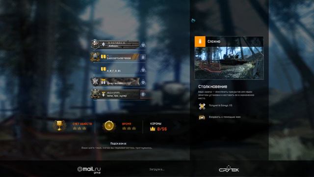 игра WarFace [без микро,большие лаги] смотреть онлайн