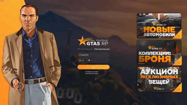 МНЕ ДАЛИ ЧС ПРОЕКТА!!???? МЕНЯ ОБУЛИ В ЧЕШКИ | GTA 5 RP | ПРОМО: SPOTTI смотреть онлайн