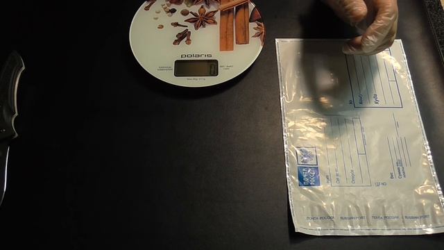 Отправка заказов № 1-4