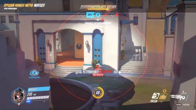 Overwatch с такой поводкой даже софт не нужет смотреть онлайн