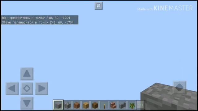 💣💣как найти лесной особняк за 1 минуту?/Lecnoy Ocobniak V Minekraft Pe 1.12 Za 1 Minyty🕛/KryitBot