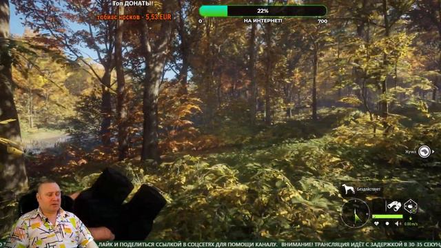 Охота с Собакой. theHunter: Call of the Wild™ Хиршфельден - (Европа) #17 смотреть онлайн