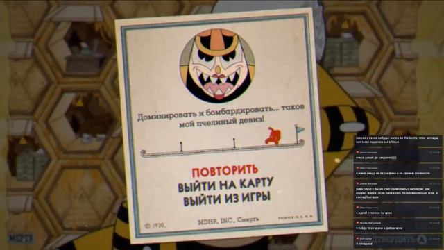 МИЛЬ ПОПС ЖУ ЖУ ЖУ (Cuphead) смотреть онлайн