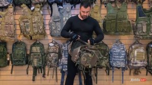 Рюкзак Aquatic РО-35 для охоты и рыбалки