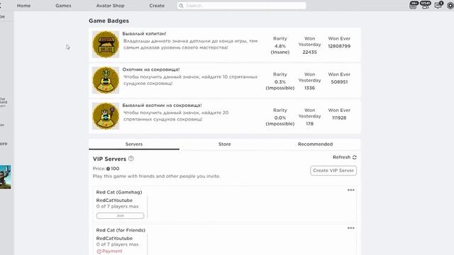 Покупаю ВСЕМ зрителям на 5000 робаксов ВИП сервера Роблокс | Gamehag roblox | Бесплатные VIP сервер смотреть онлайн