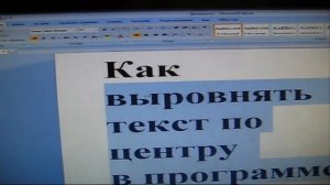 Как выровнять текст по центру в программе Paint (небольшой лайфхак)