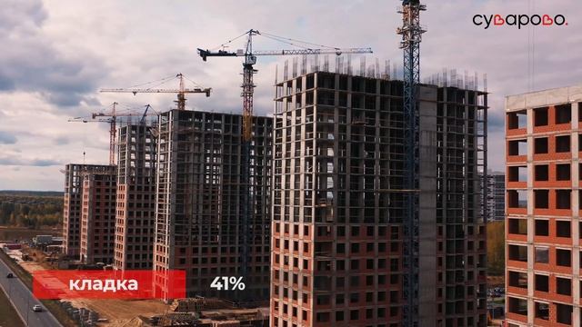 Ход строительства ЖК "Южный парк" Сентябрь 2023 смотреть онлайн