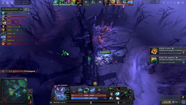 Как получить ранг - ТИТАН? смотреть онлайн