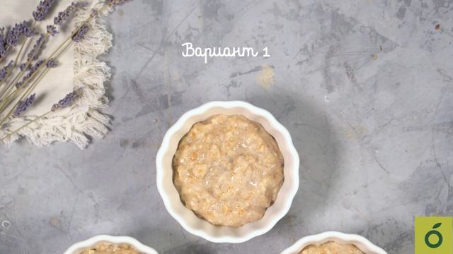 ТРИ ТОППИНГА ДЛЯ ОВСЯНКИ