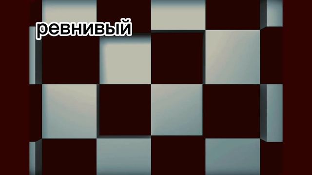 ох уж эти знаки зодиака 💯💢👩❤👩 смотреть онлайн