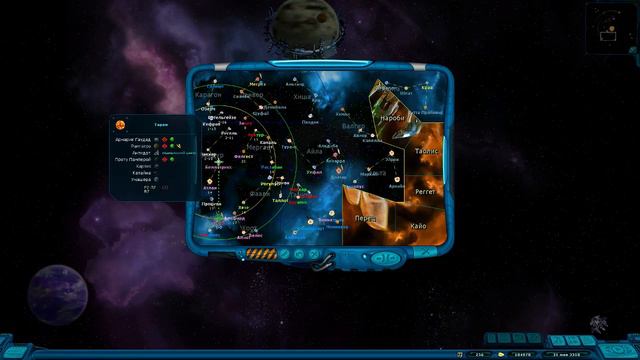 Space Rangers смотреть онлайн