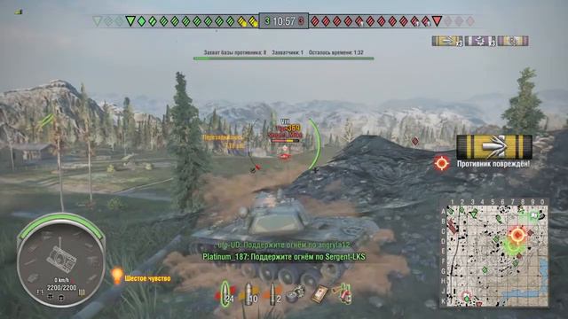 World of Tanks лаги 2 смотреть онлайн