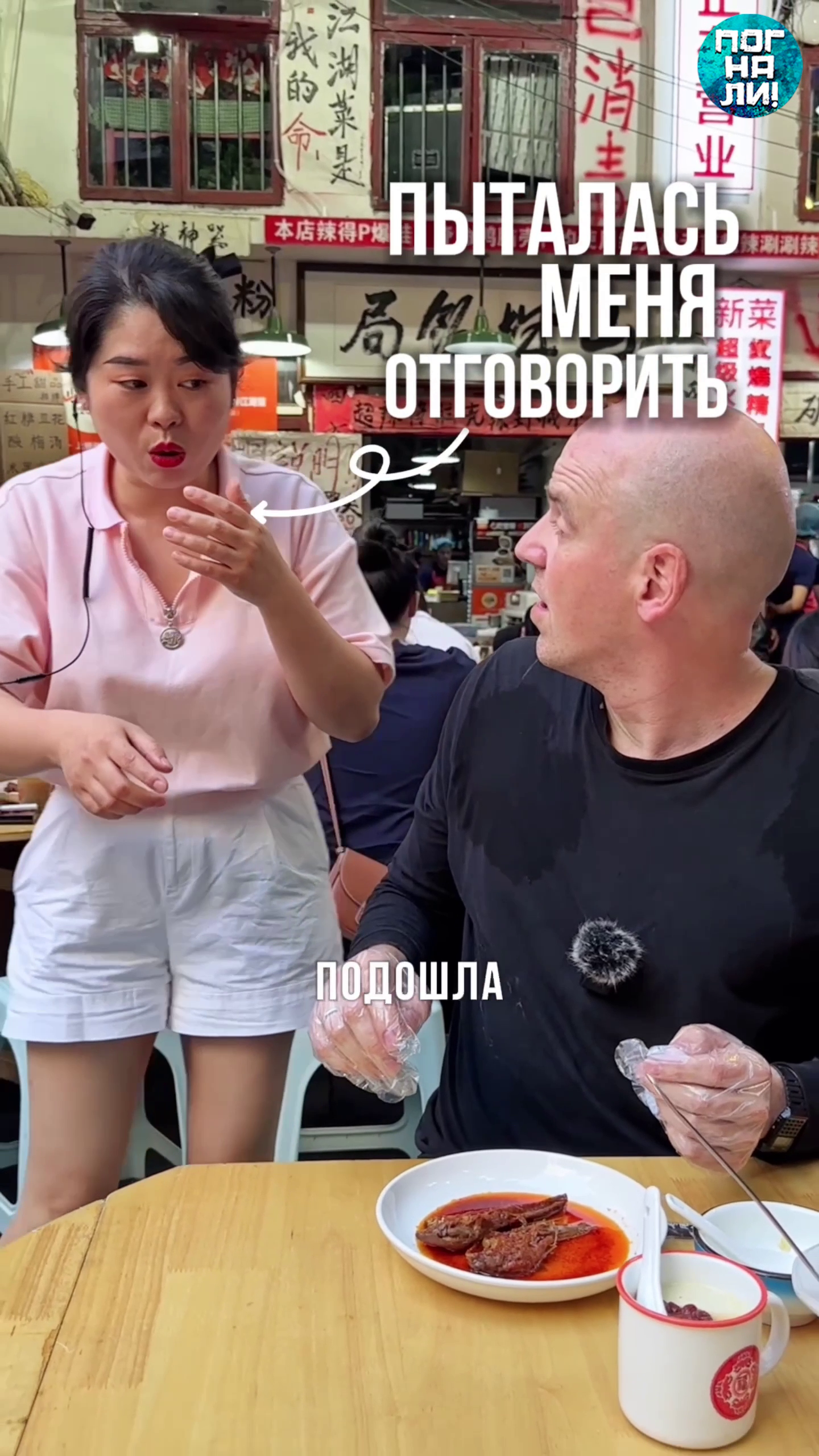 Запредельно оcтpая еда в Китае смотреть онлайн