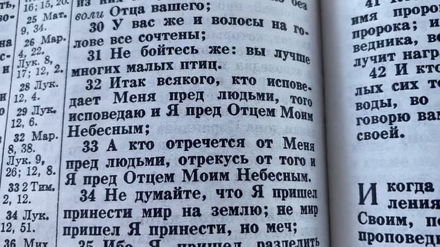 1092 Воскресенье.Читаем Библию.