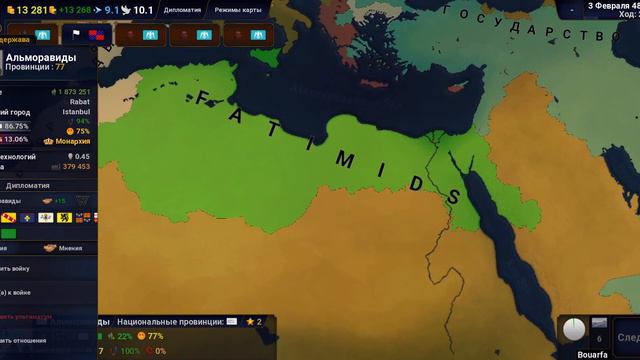 Age of History2 / Сельджукская империя 1-ая часть / Первый крестовый поход смотреть онлайн